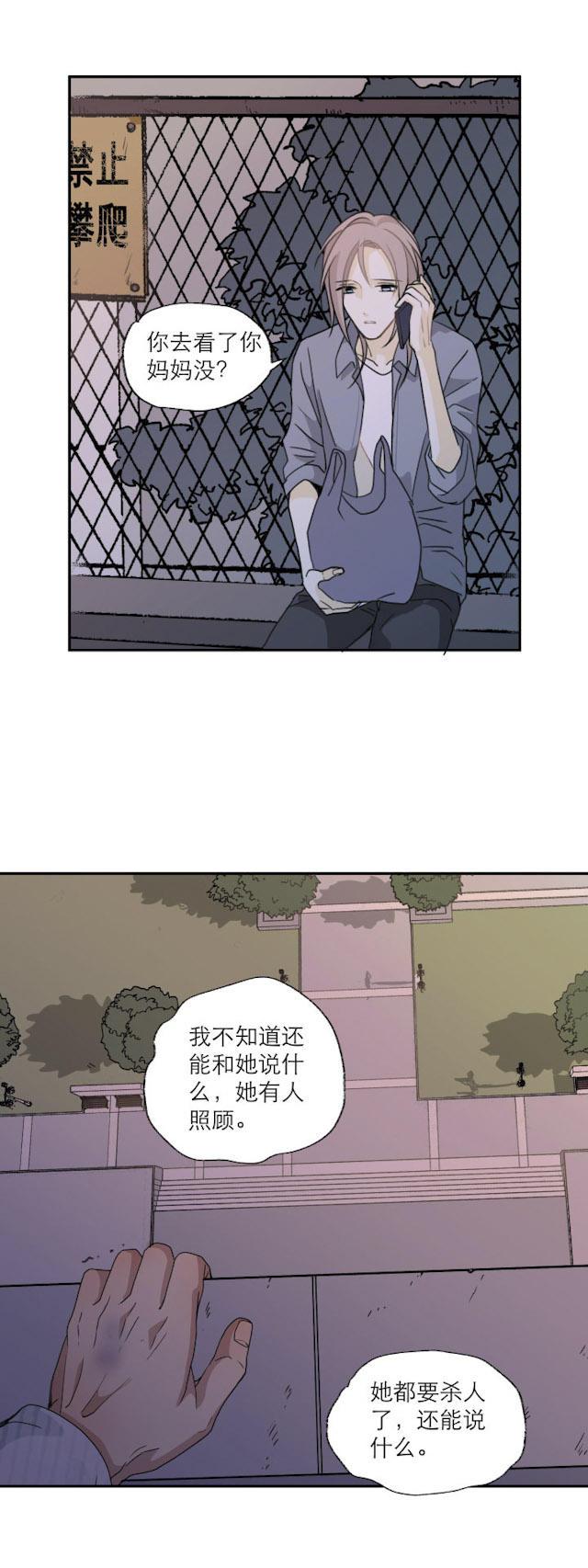 恋足漫画韩漫全集-111_111话无删减无遮挡章节图片 