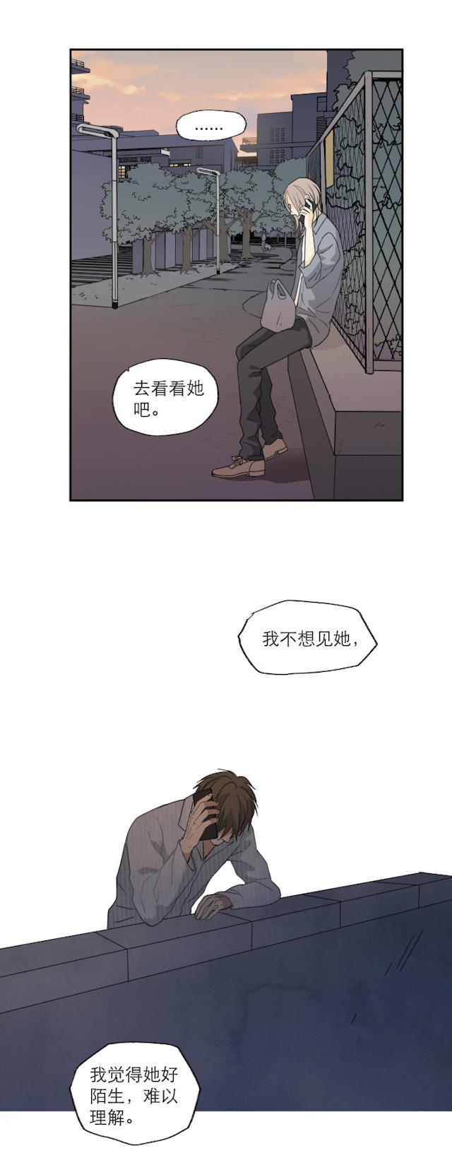 恋足漫画韩漫全集-111_111话无删减无遮挡章节图片 