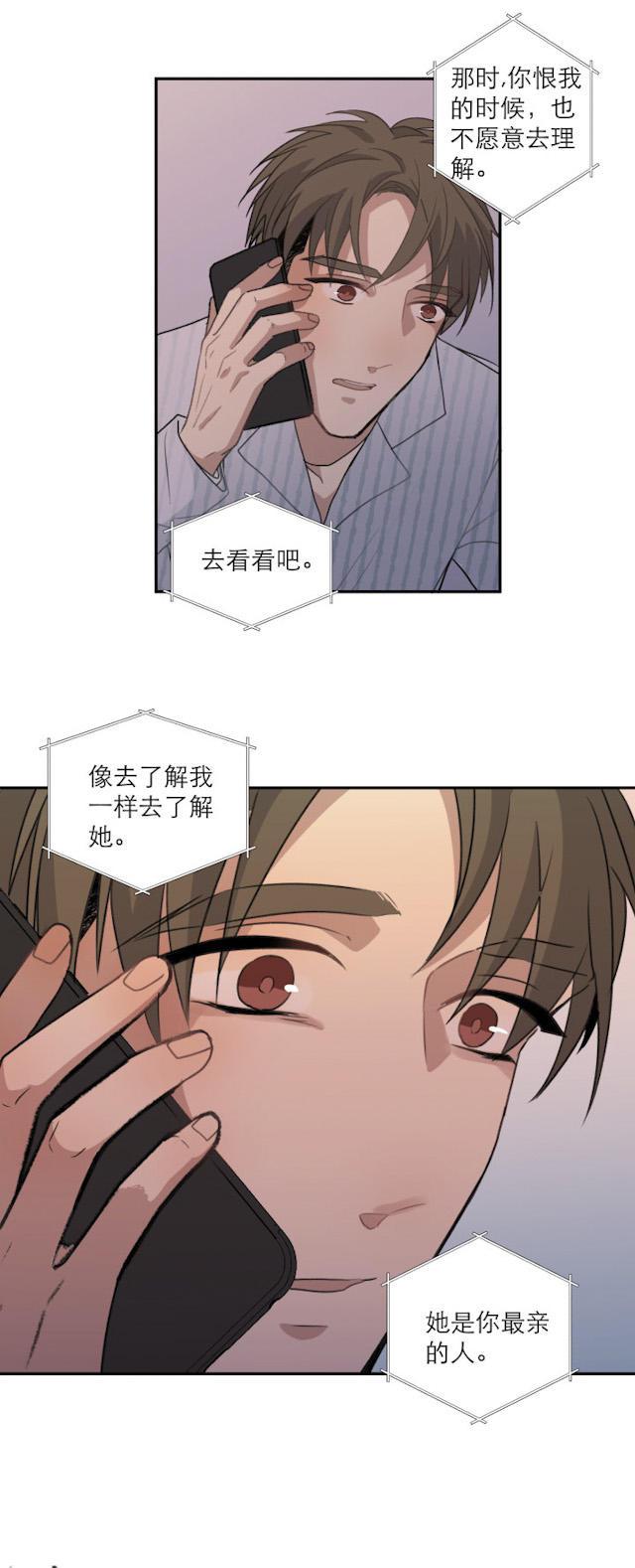 恋足漫画韩漫全集-111_111话无删减无遮挡章节图片 