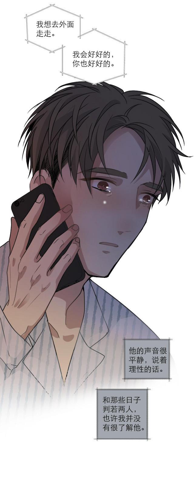 恋足漫画韩漫全集-111_111话无删减无遮挡章节图片 
