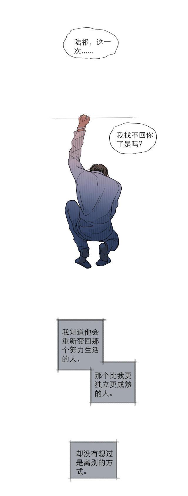 恋足漫画韩漫全集-111_111话无删减无遮挡章节图片 