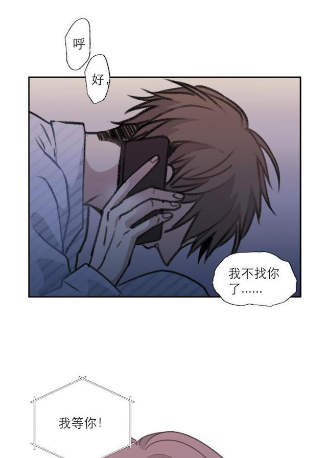 恋足漫画韩漫全集-111_111话无删减无遮挡章节图片 