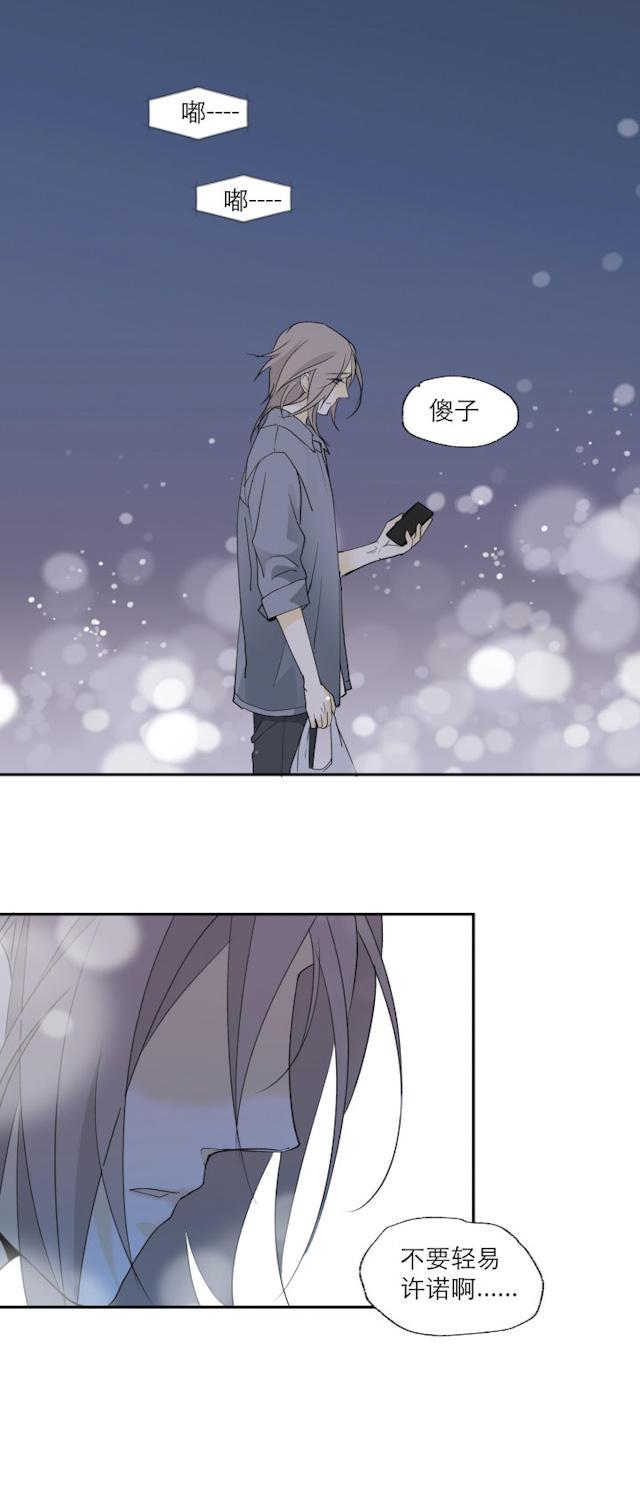 恋足漫画韩漫全集-111_111话无删减无遮挡章节图片 