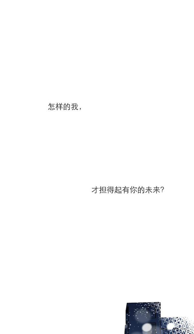 恋足漫画韩漫全集-111_111话无删减无遮挡章节图片 