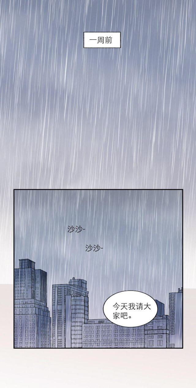 恋足漫画韩漫全集-112_112话无删减无遮挡章节图片 