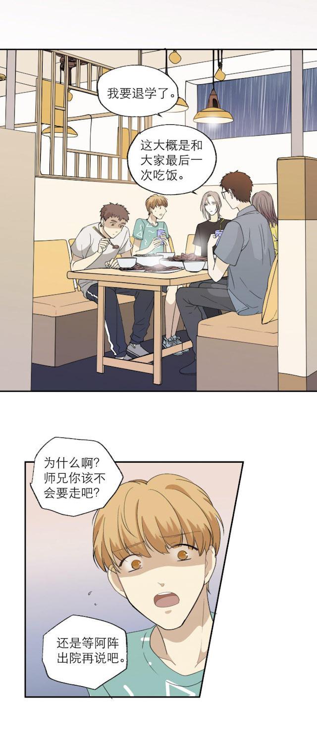 恋足漫画韩漫全集-112_112话无删减无遮挡章节图片 