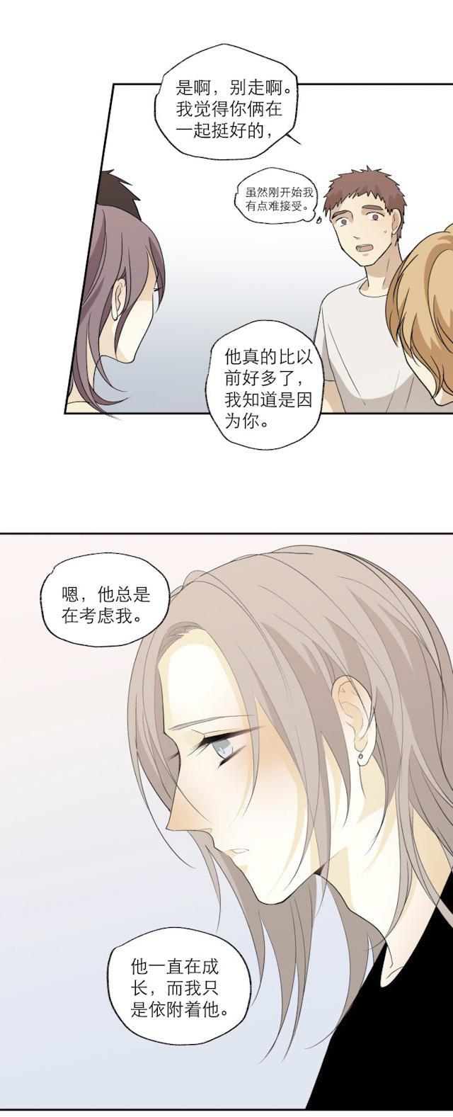 恋足漫画韩漫全集-112_112话无删减无遮挡章节图片 