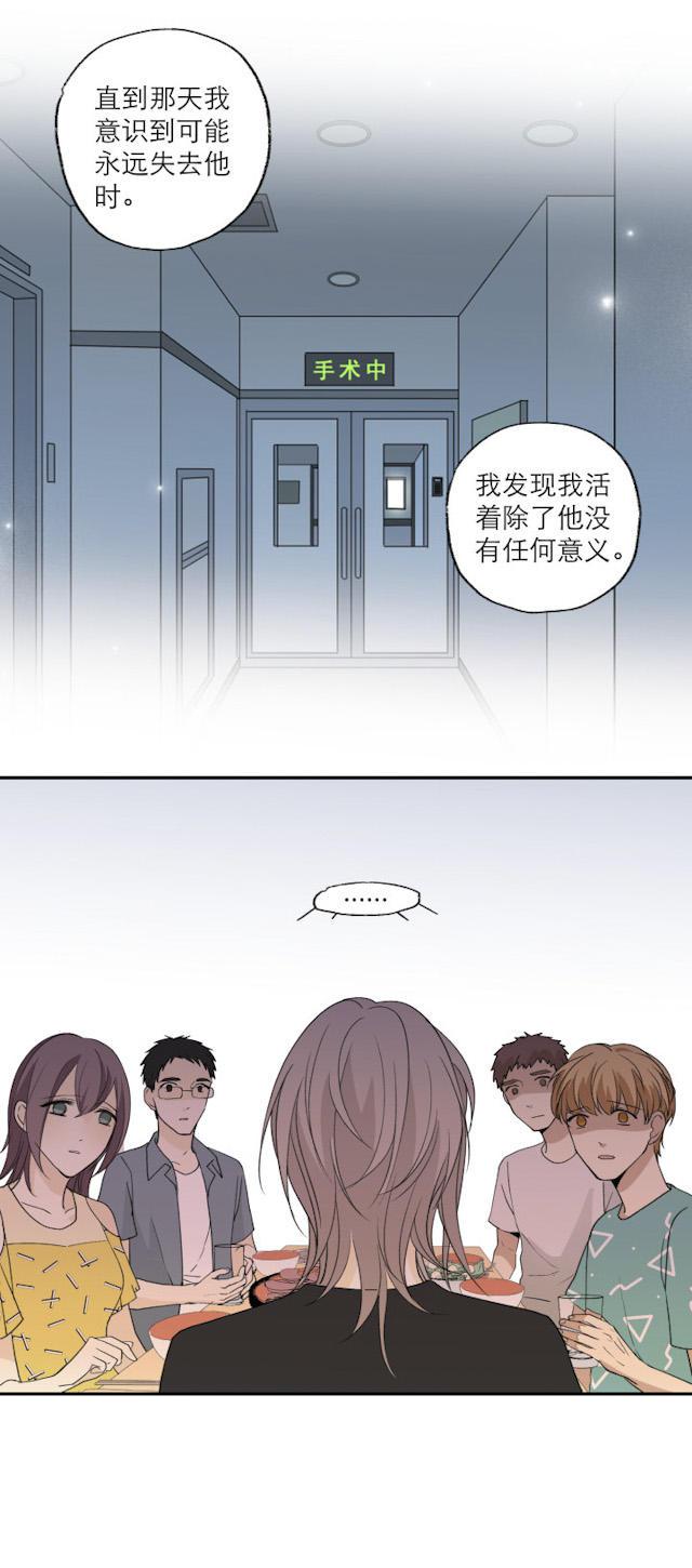 恋足漫画韩漫全集-112_112话无删减无遮挡章节图片 