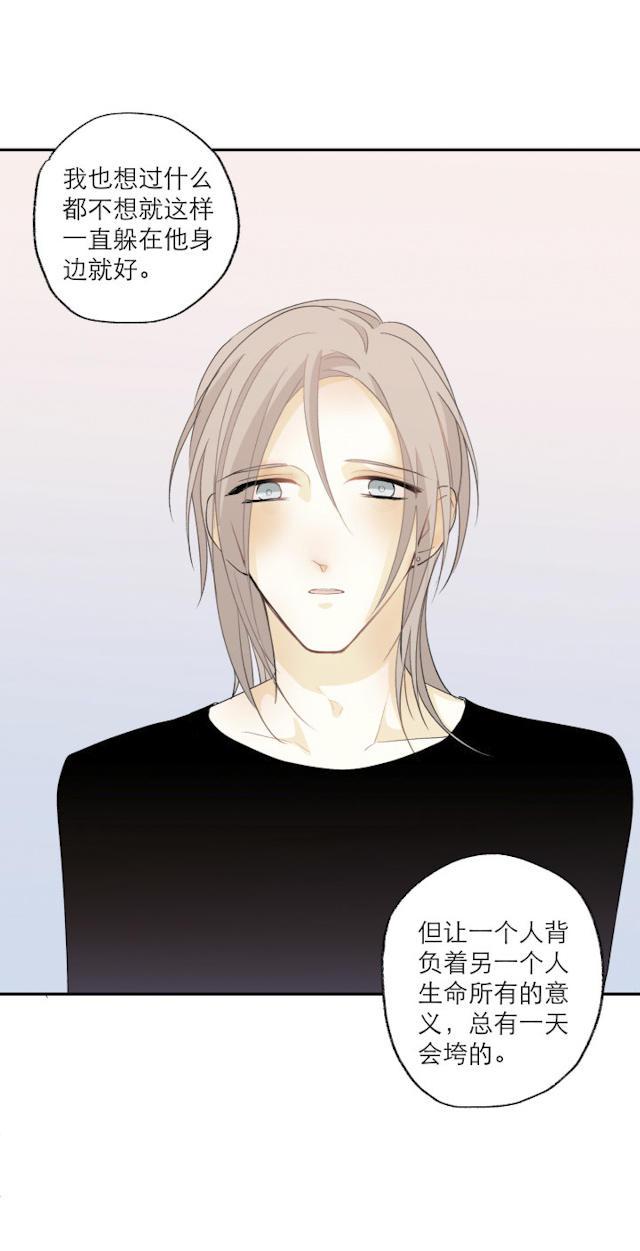 恋足漫画韩漫全集-112_112话无删减无遮挡章节图片 