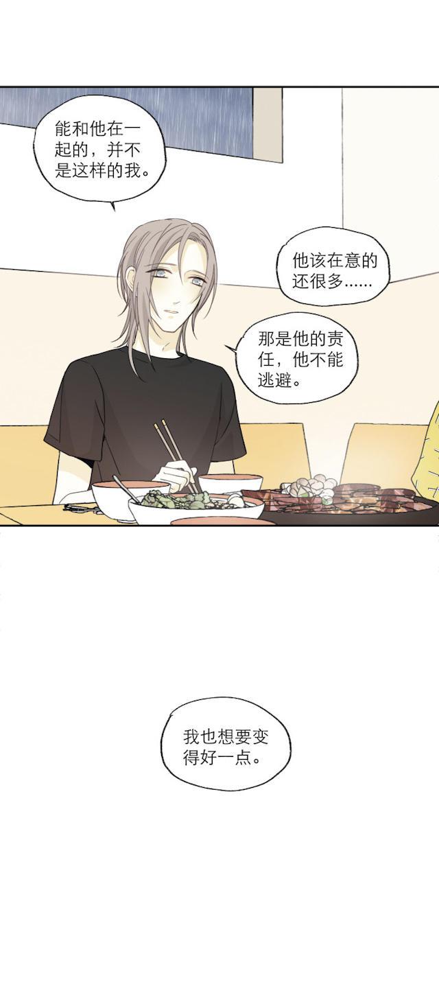 恋足漫画韩漫全集-112_112话无删减无遮挡章节图片 