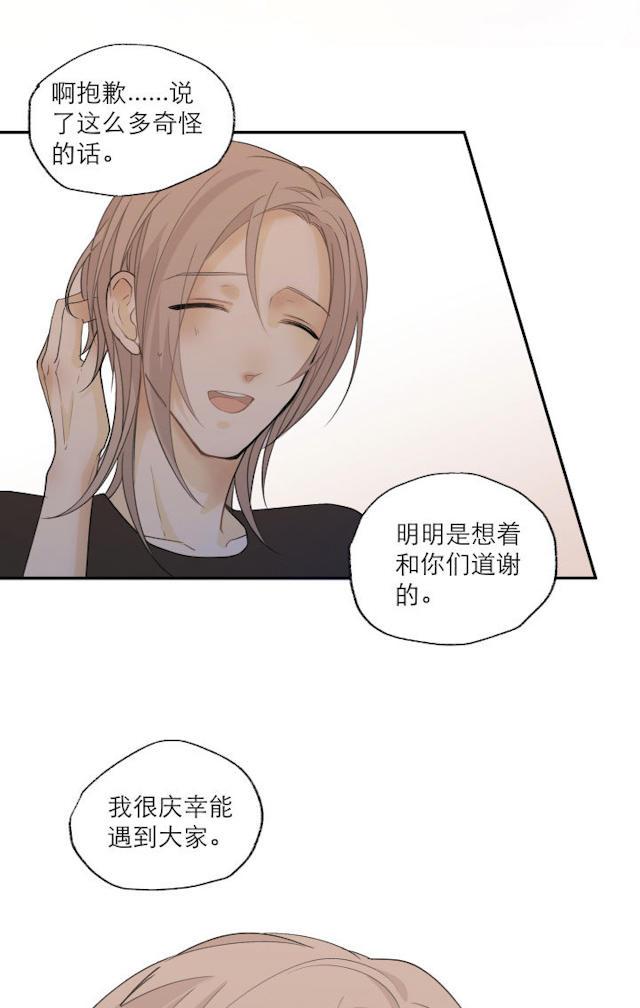 恋足漫画韩漫全集-112_112话无删减无遮挡章节图片 