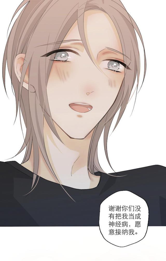 恋足漫画韩漫全集-112_112话无删减无遮挡章节图片 