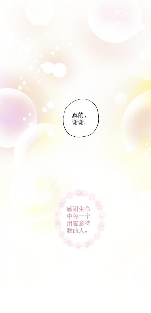 恋足漫画韩漫全集-112_112话无删减无遮挡章节图片 