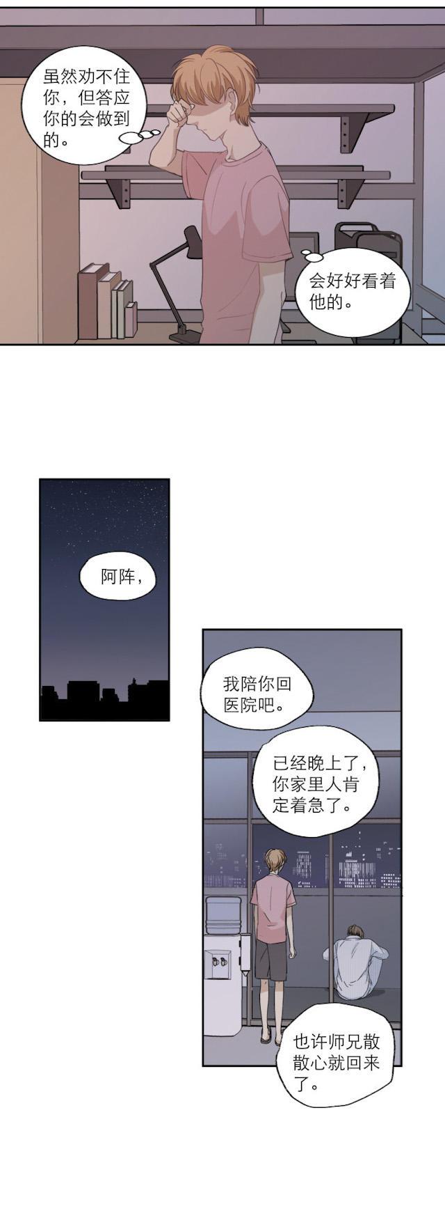 恋足漫画韩漫全集-112_112话无删减无遮挡章节图片 
