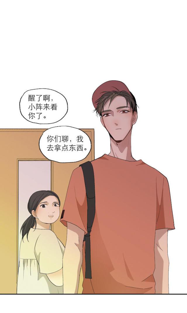 恋足漫画韩漫全集-112_112话无删减无遮挡章节图片 