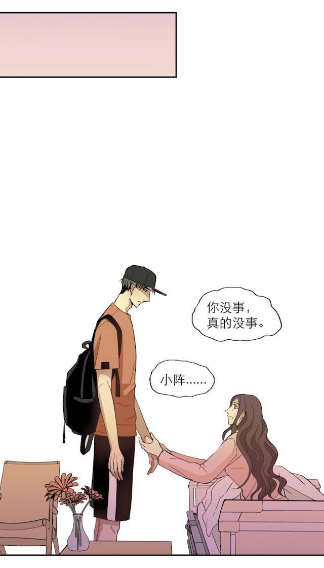 恋足漫画韩漫全集-112_112话无删减无遮挡章节图片 