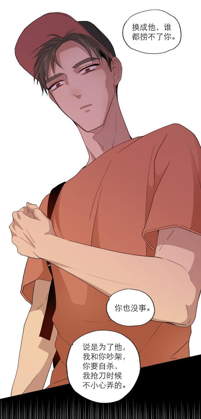 恋足漫画韩漫全集-112_112话无删减无遮挡章节图片 