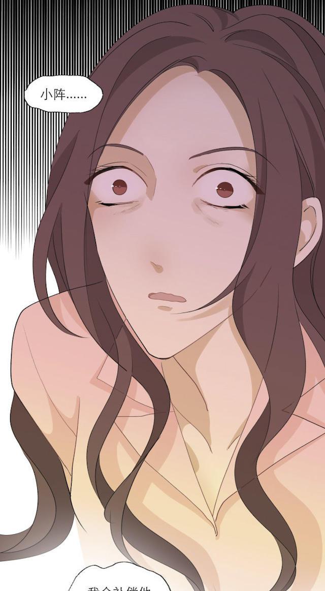 恋足漫画韩漫全集-112_112话无删减无遮挡章节图片 