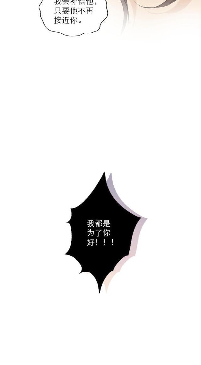 恋足漫画韩漫全集-112_112话无删减无遮挡章节图片 