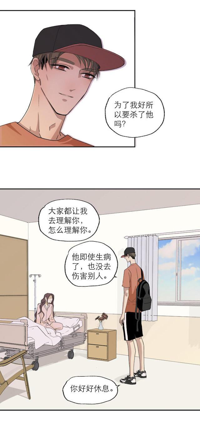 恋足漫画韩漫全集-112_112话无删减无遮挡章节图片 