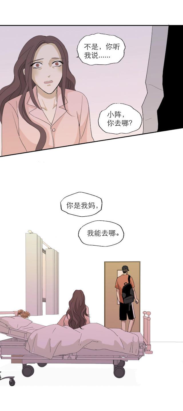 恋足漫画韩漫全集-112_112话无删减无遮挡章节图片 