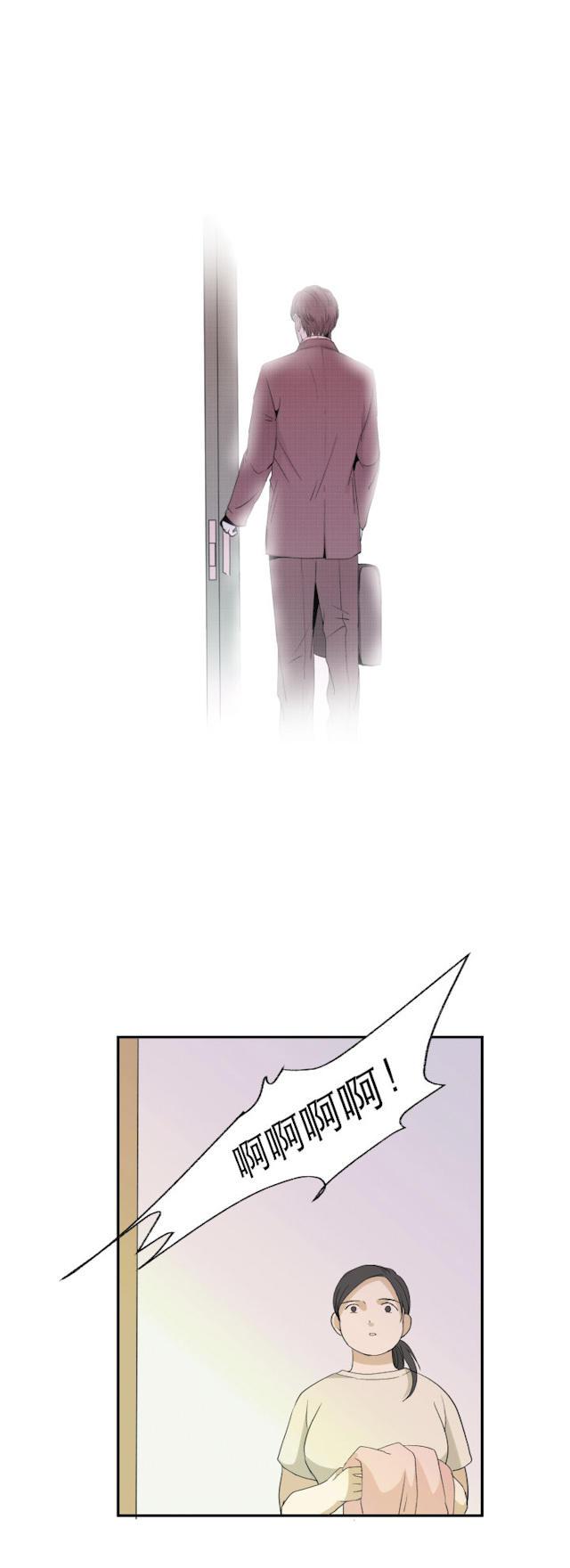 恋足漫画韩漫全集-112_112话无删减无遮挡章节图片 