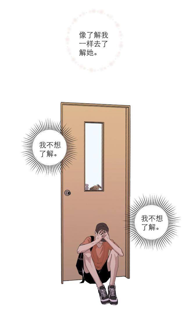 恋足漫画韩漫全集-112_112话无删减无遮挡章节图片 