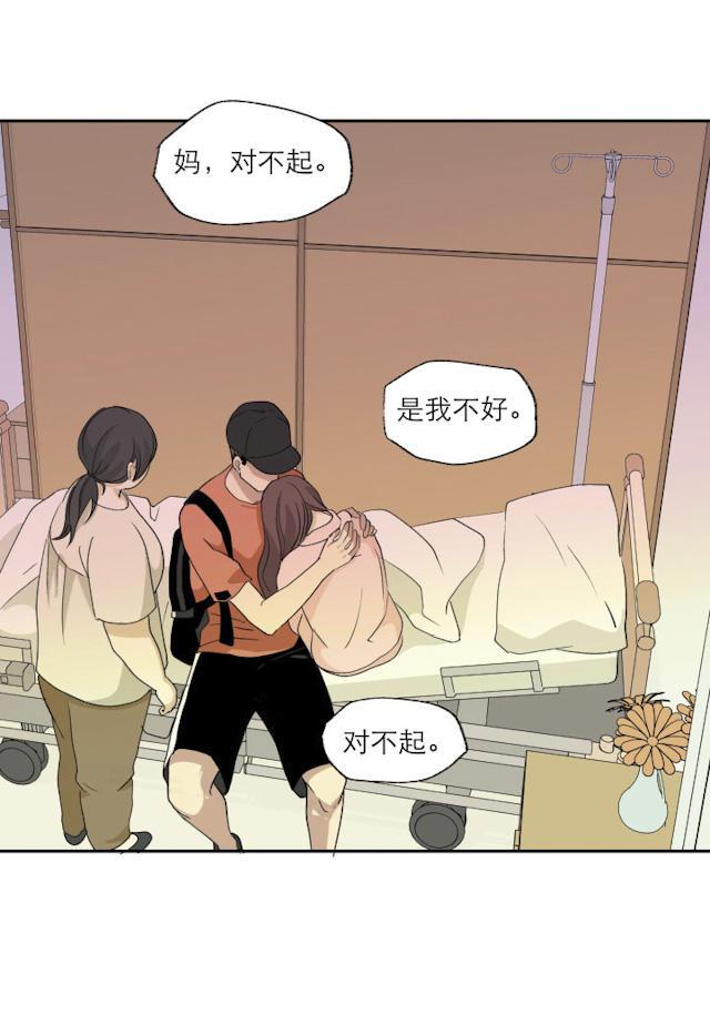 恋足漫画韩漫全集-112_112话无删减无遮挡章节图片 