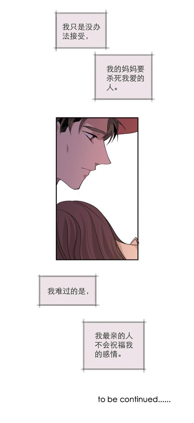 恋足漫画韩漫全集-112_112话无删减无遮挡章节图片 