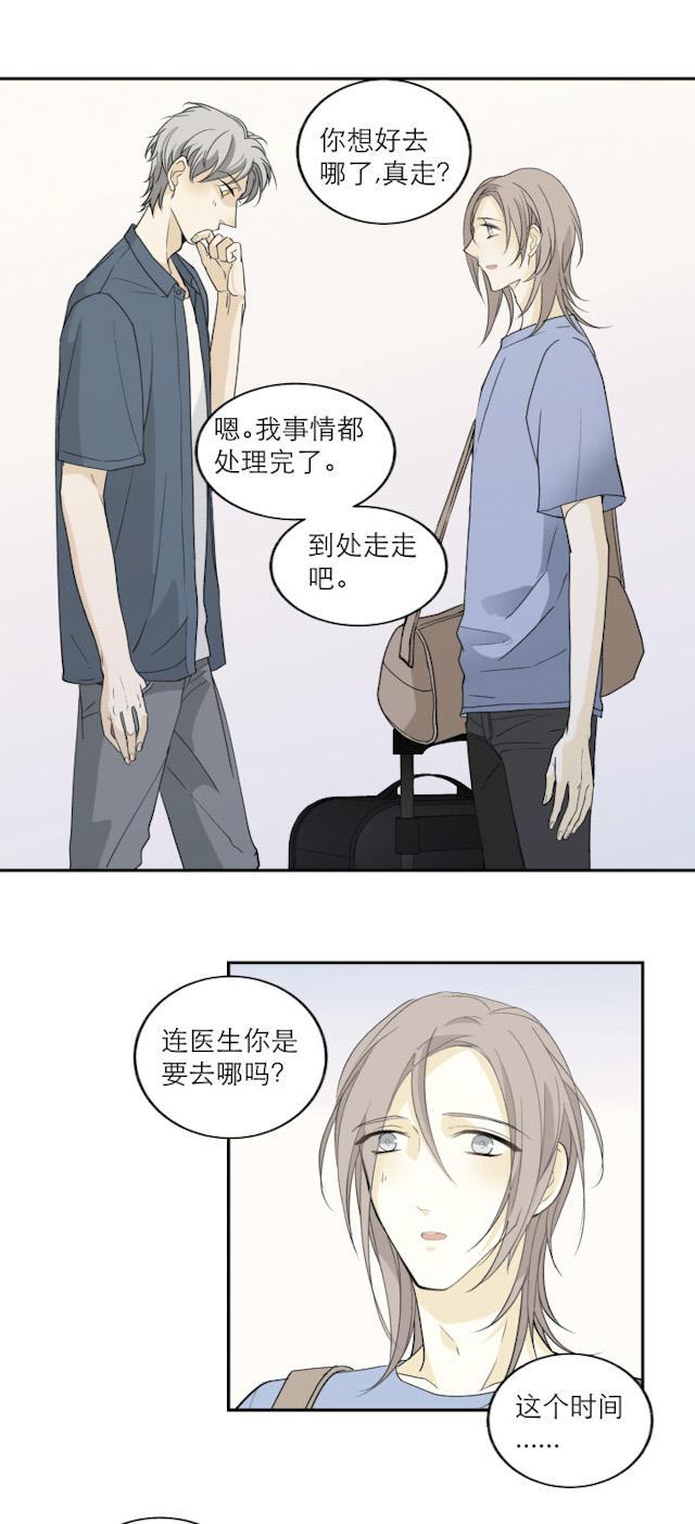 恋足漫画韩漫全集-113_113话无删减无遮挡章节图片 