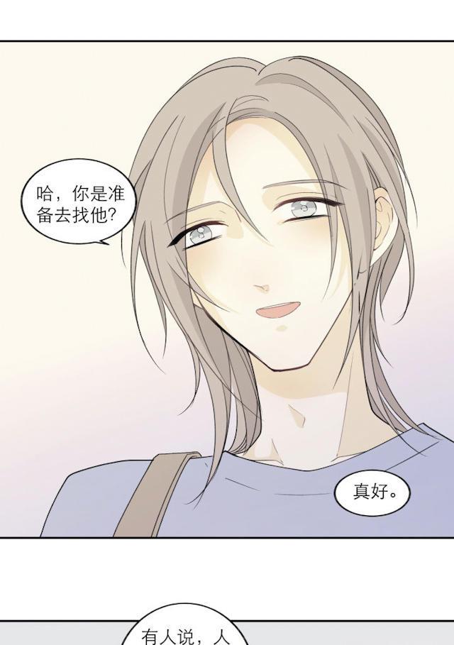 恋足漫画韩漫全集-113_113话无删减无遮挡章节图片 