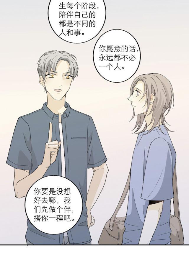 恋足漫画韩漫全集-113_113话无删减无遮挡章节图片 