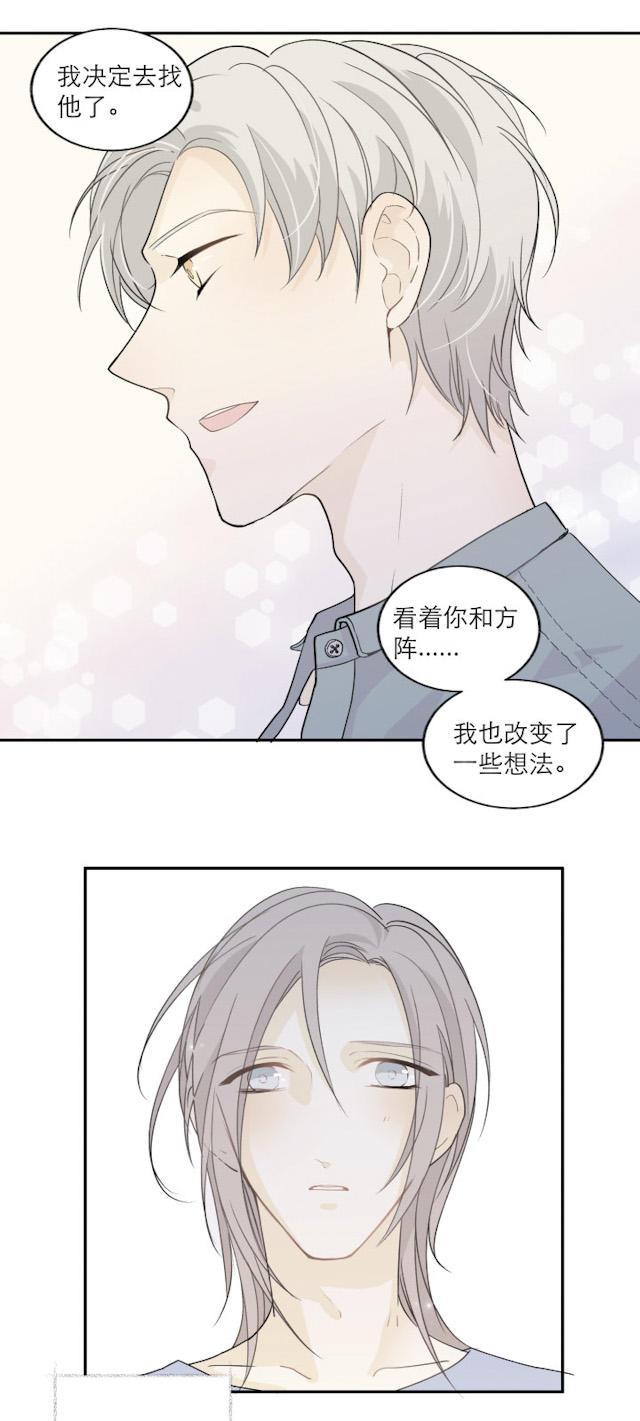 恋足漫画韩漫全集-113_113话无删减无遮挡章节图片 