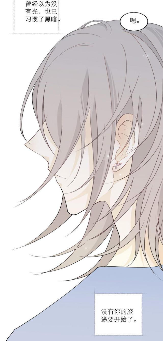 恋足漫画韩漫全集-113_113话无删减无遮挡章节图片 