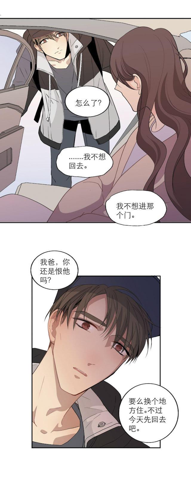 恋足漫画韩漫全集-113_113话无删减无遮挡章节图片 