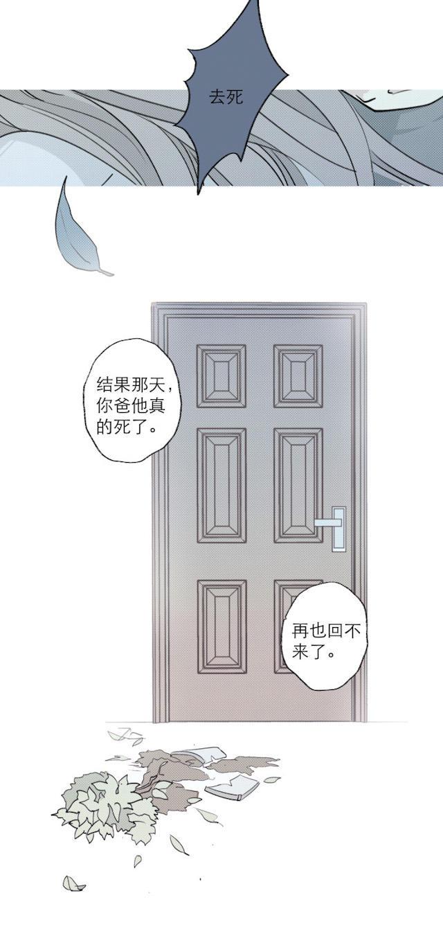 恋足漫画韩漫全集-113_113话无删减无遮挡章节图片 
