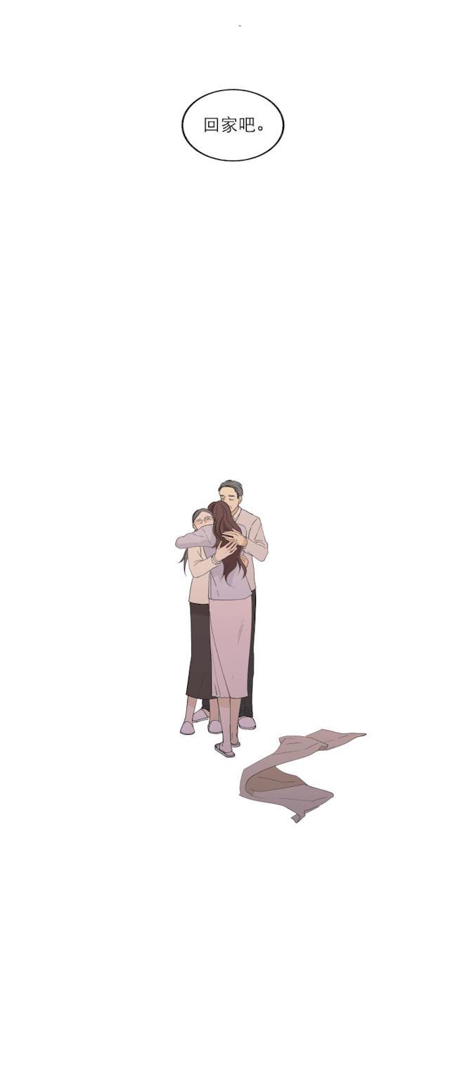 恋足漫画韩漫全集-113_113话无删减无遮挡章节图片 