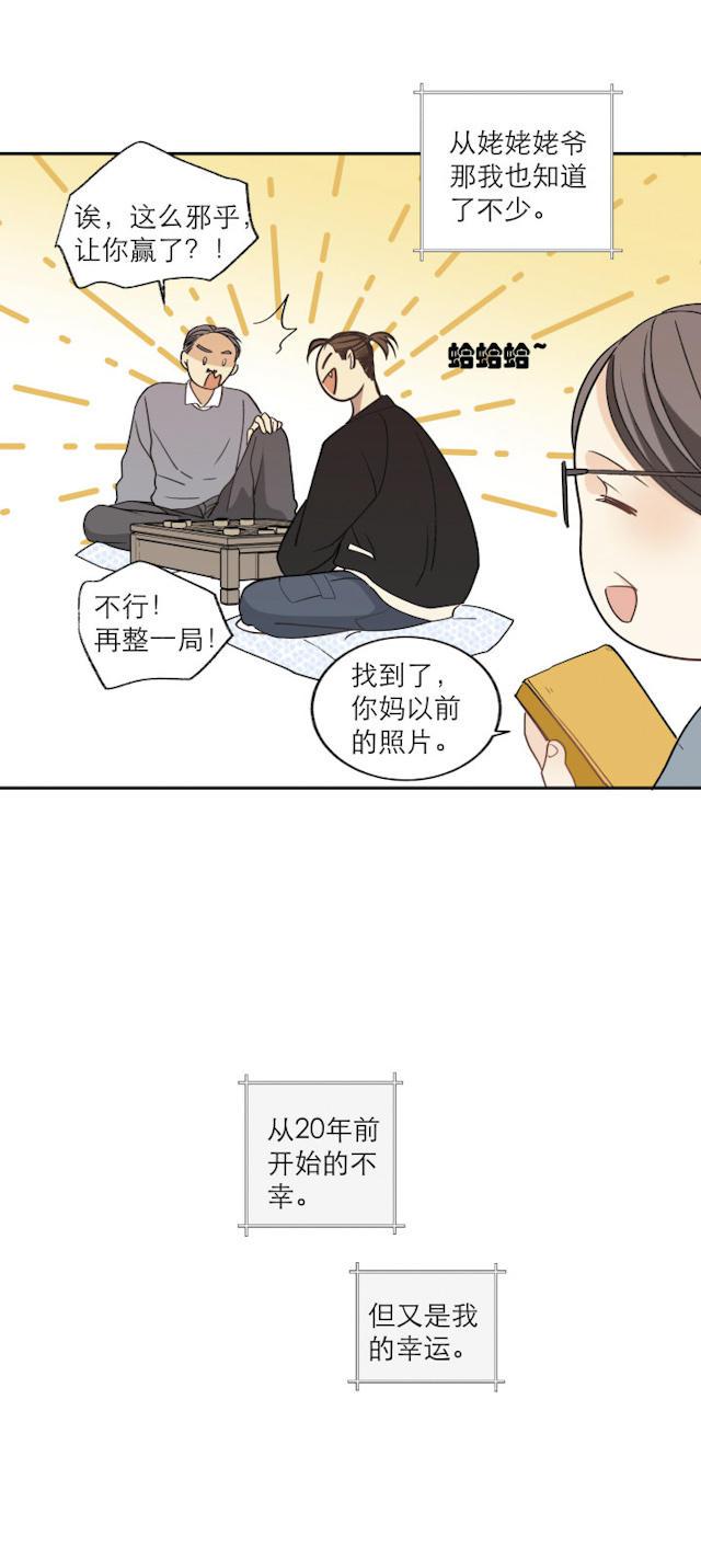 恋足漫画韩漫全集-113_113话无删减无遮挡章节图片 