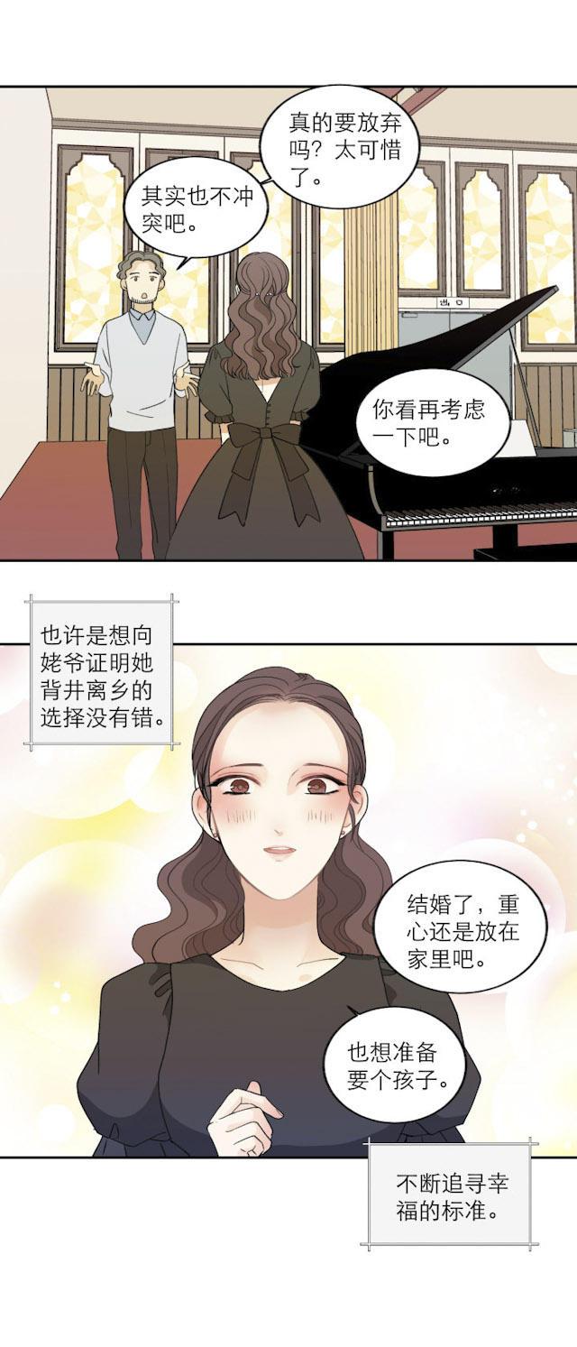 恋足漫画韩漫全集-113_113话无删减无遮挡章节图片 