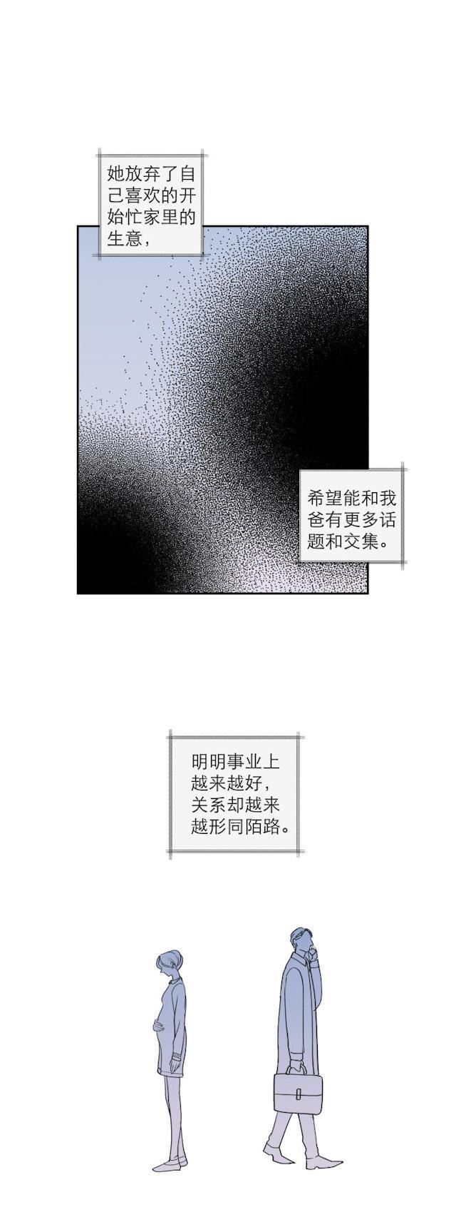 恋足漫画韩漫全集-113_113话无删减无遮挡章节图片 