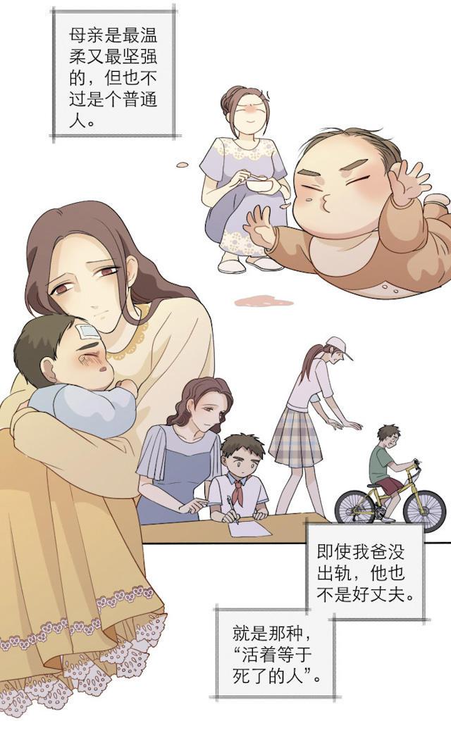 恋足漫画韩漫全集-113_113话无删减无遮挡章节图片 