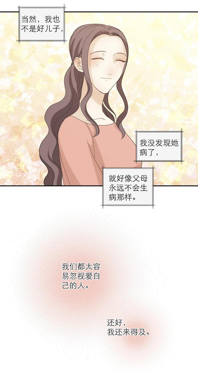 恋足漫画韩漫全集-113_113话无删减无遮挡章节图片 