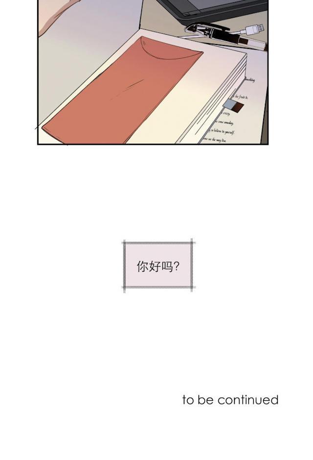 恋足漫画韩漫全集-113_113话无删减无遮挡章节图片 