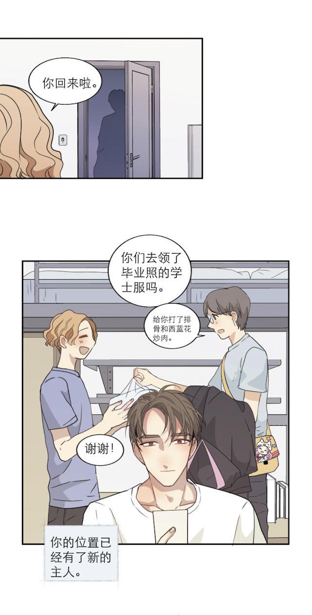 恋足漫画韩漫全集-114_114话无删减无遮挡章节图片 