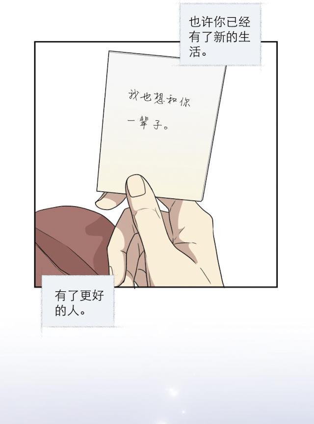 恋足漫画韩漫全集-114_114话无删减无遮挡章节图片 