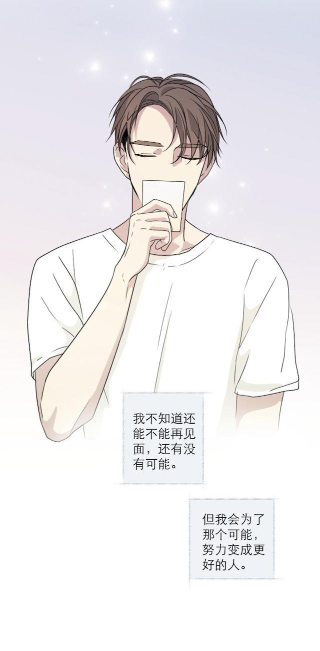 恋足漫画韩漫全集-114_114话无删减无遮挡章节图片 