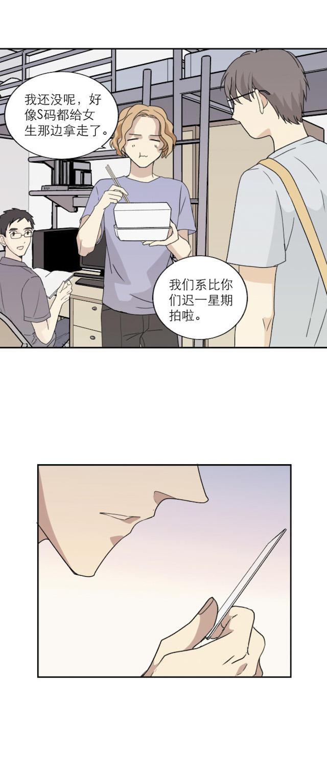 恋足漫画韩漫全集-114_114话无删减无遮挡章节图片 