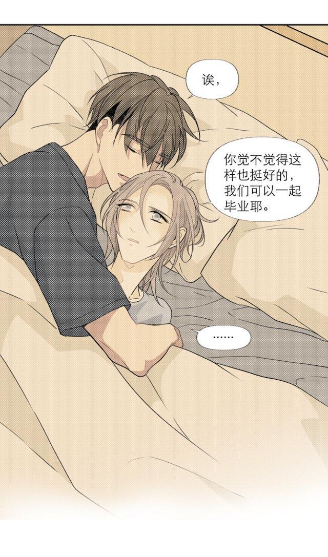 恋足漫画韩漫全集-114_114话无删减无遮挡章节图片 