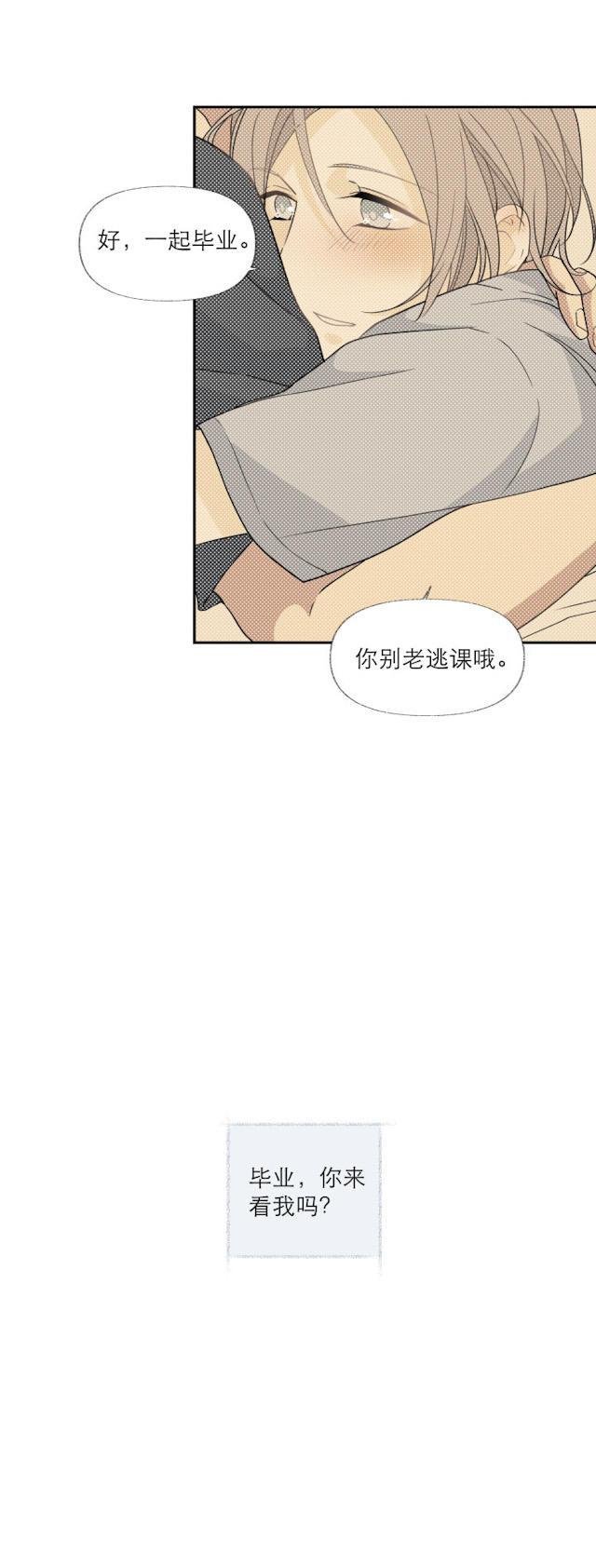 恋足漫画韩漫全集-114_114话无删减无遮挡章节图片 