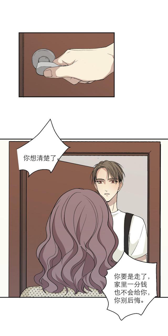 恋足漫画韩漫全集-114_114话无删减无遮挡章节图片 